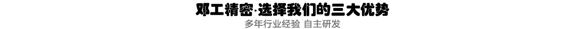 东莞二次元影像测量仪